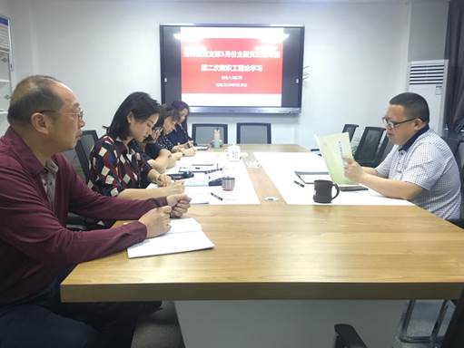 QQ图片20190522161754
